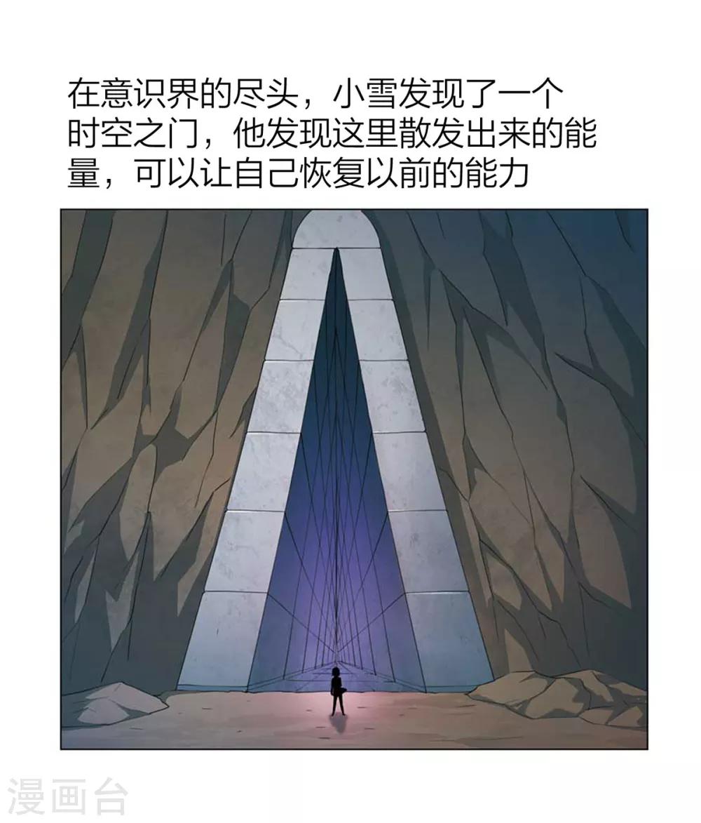 剧情简介-第221话