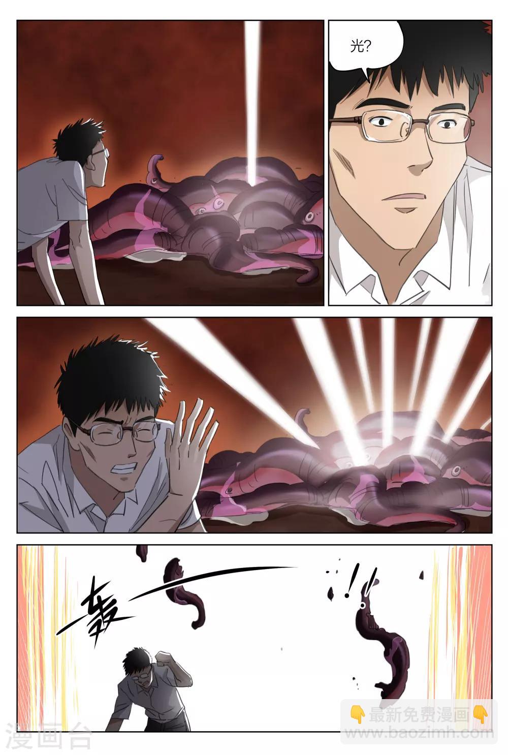 第217话 修罗场75-第223话