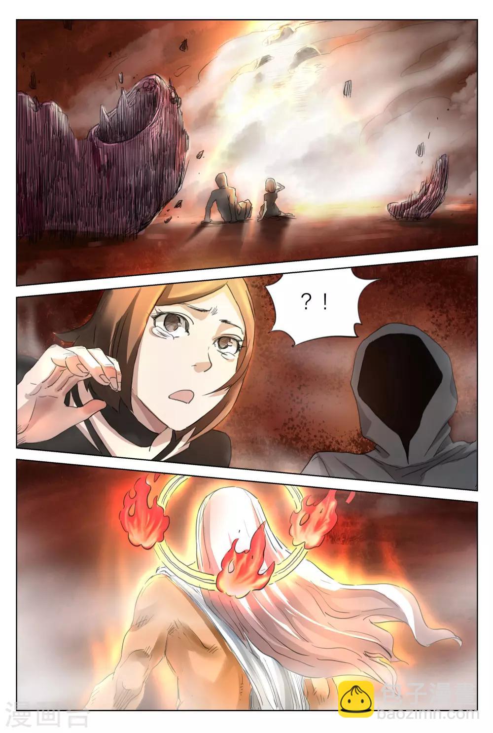 第217话 修罗场75-第223话