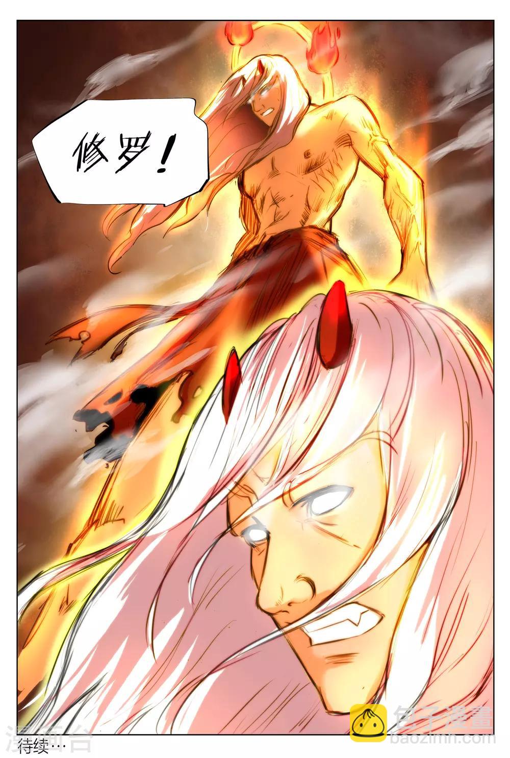 第217话 修罗场75-第223话