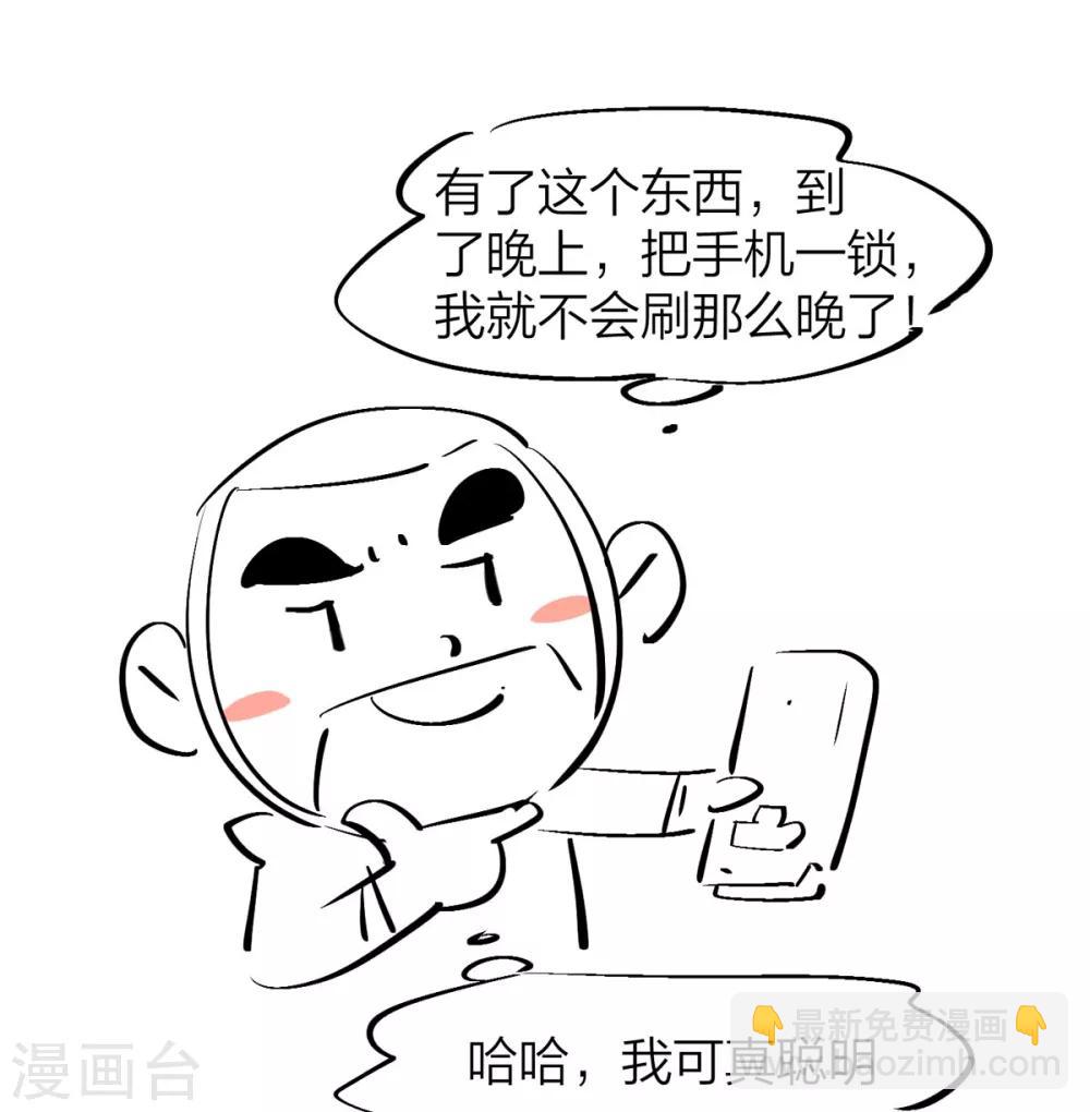 第219话 修罗场77-第225话