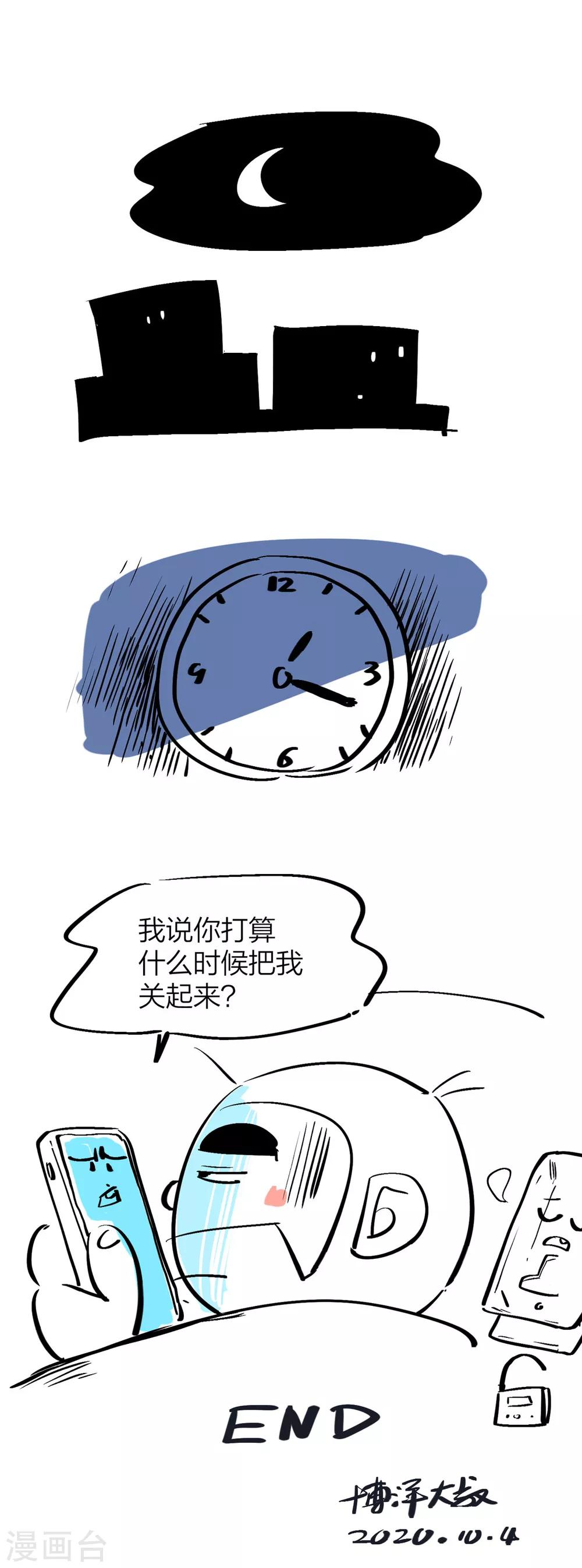 第219话 修罗场77-第225话