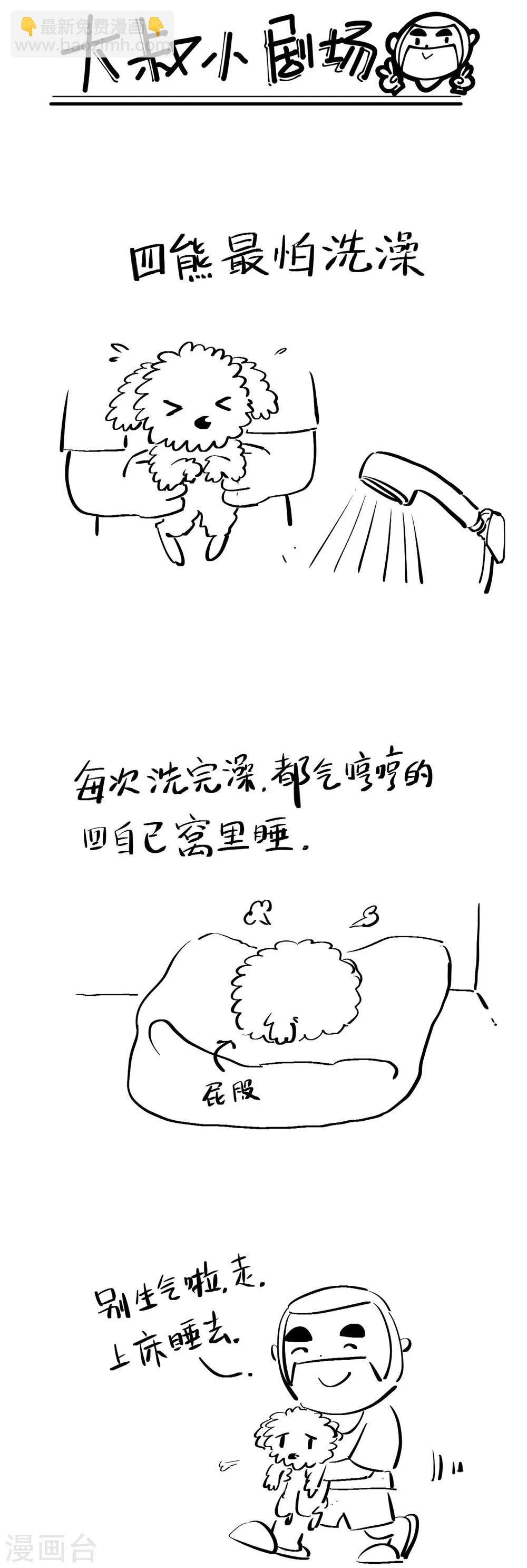 第221话 修罗场79-第227话