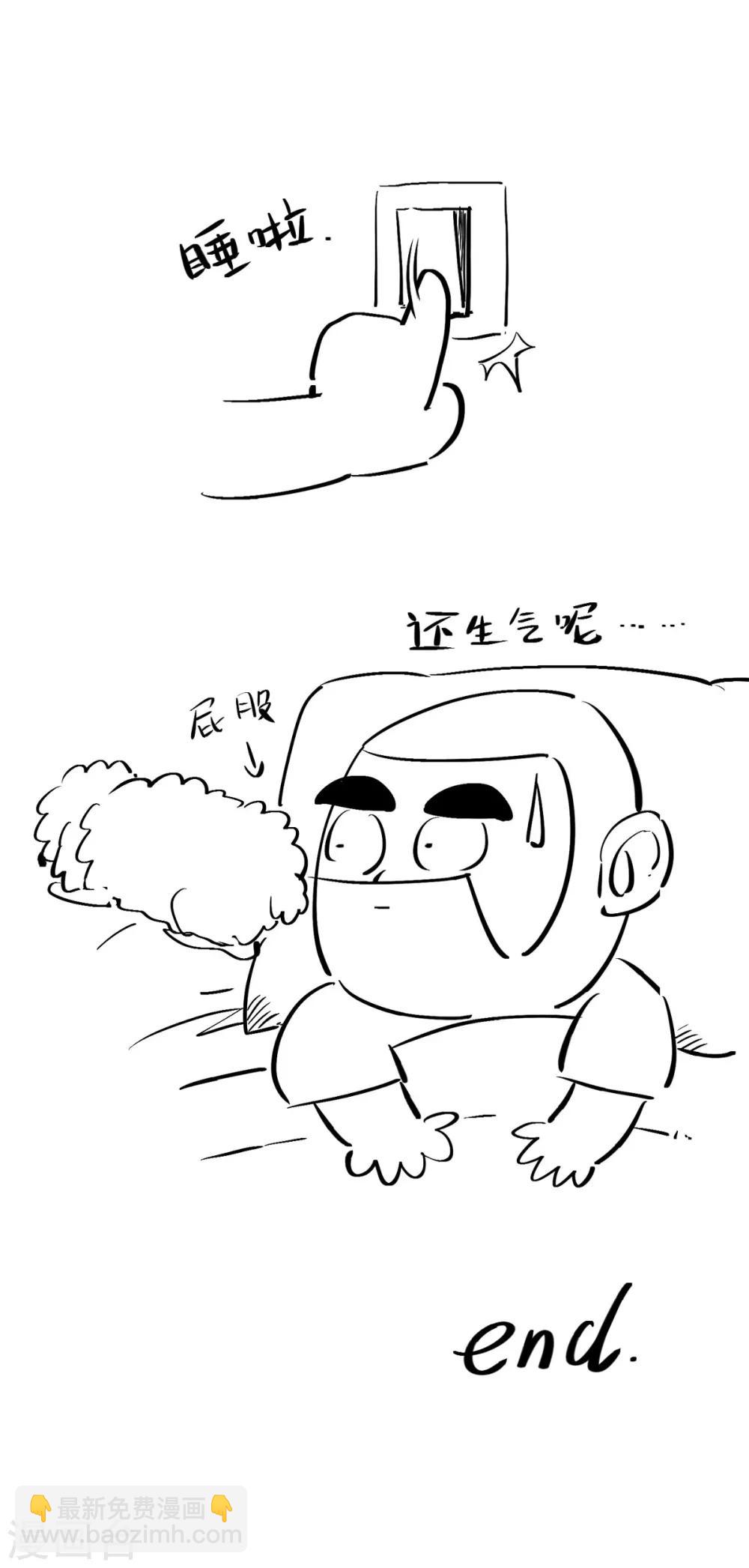 第221话 修罗场79-第227话