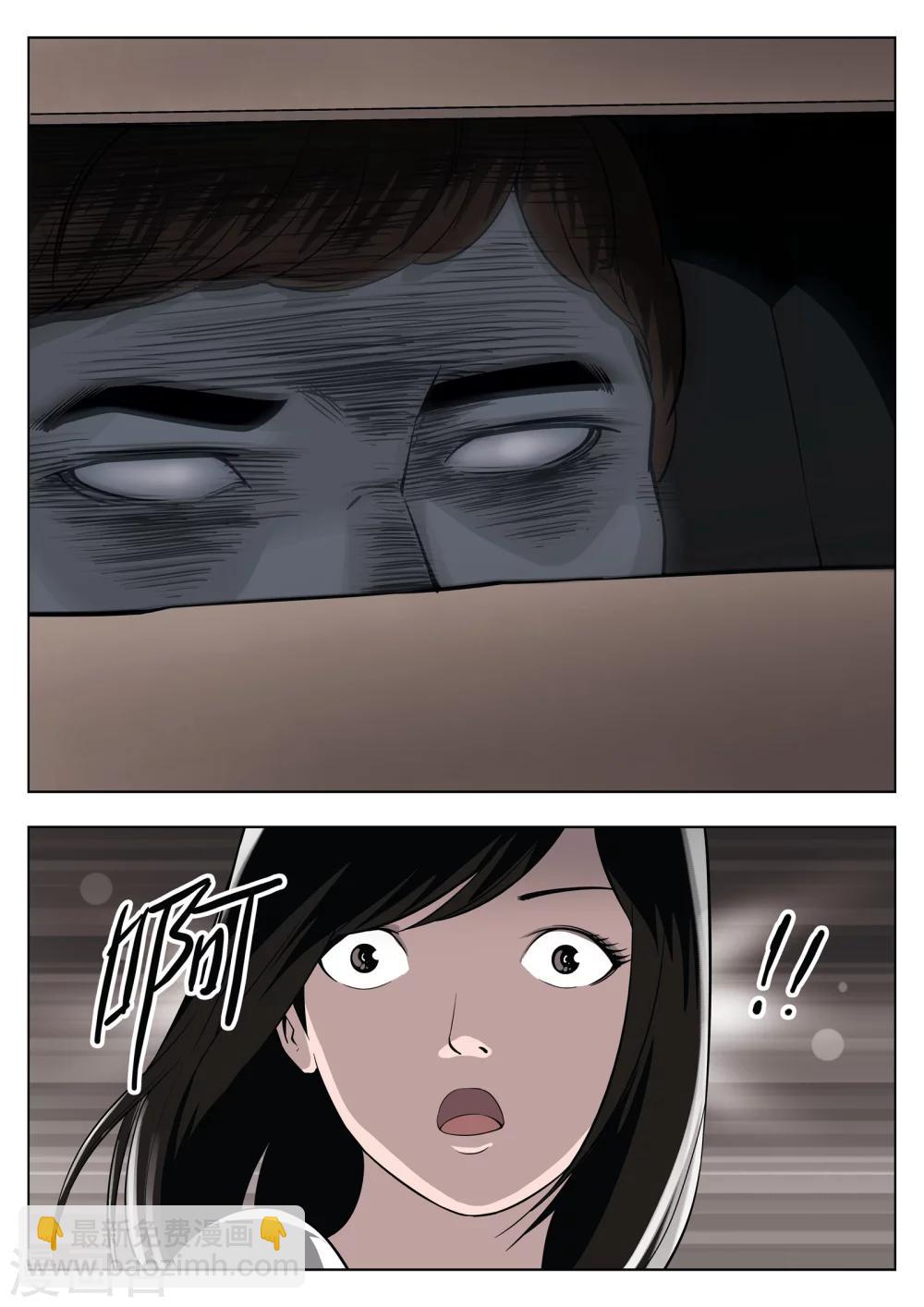 第34话 诡水疑云1-第35话