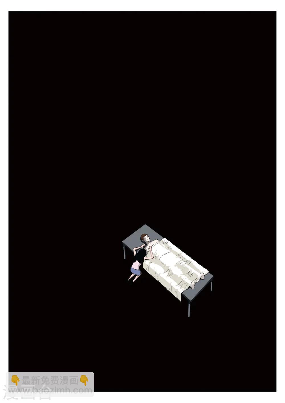 第34话 诡水疑云1-第35话