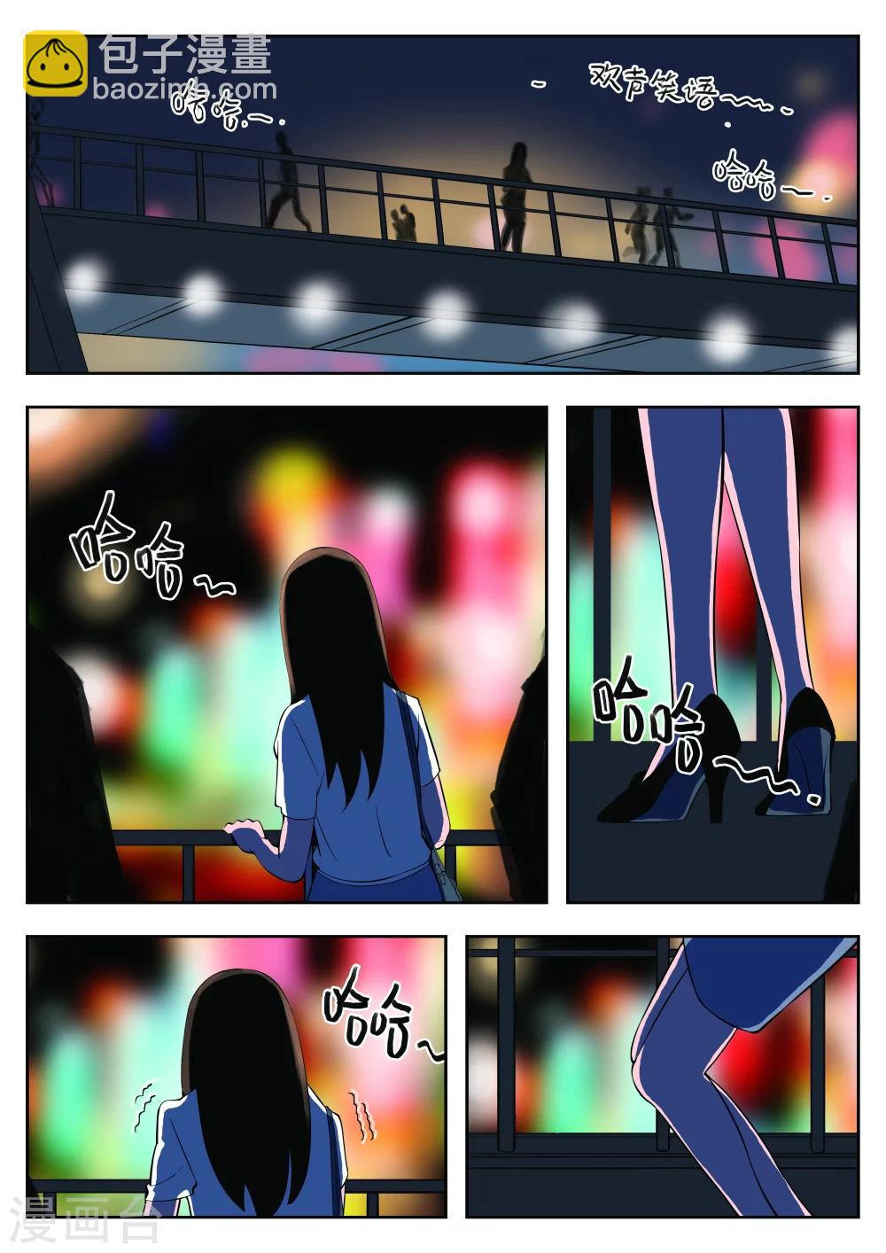 第36话 诡水疑云3-第37话
