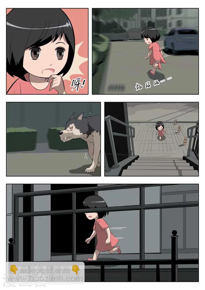 第4话 童话2-第5话