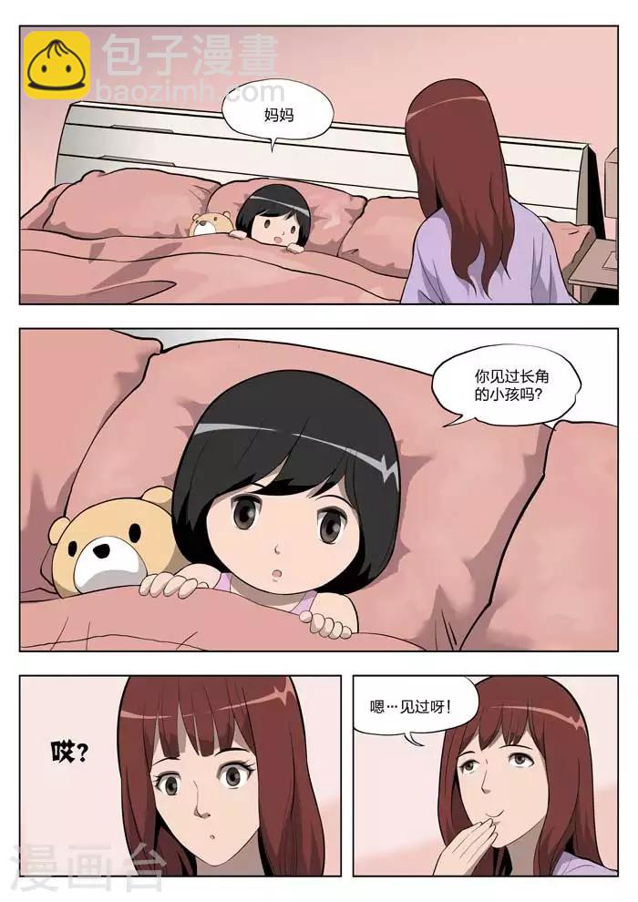 第6话 童话4-第7话