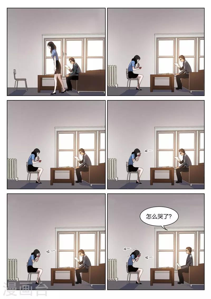 第64话 地狱之火8-第65话