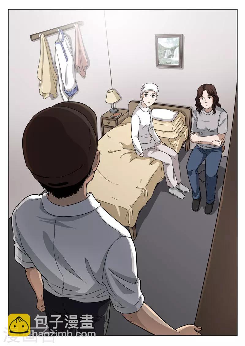 第64话 地狱之火8-第65话