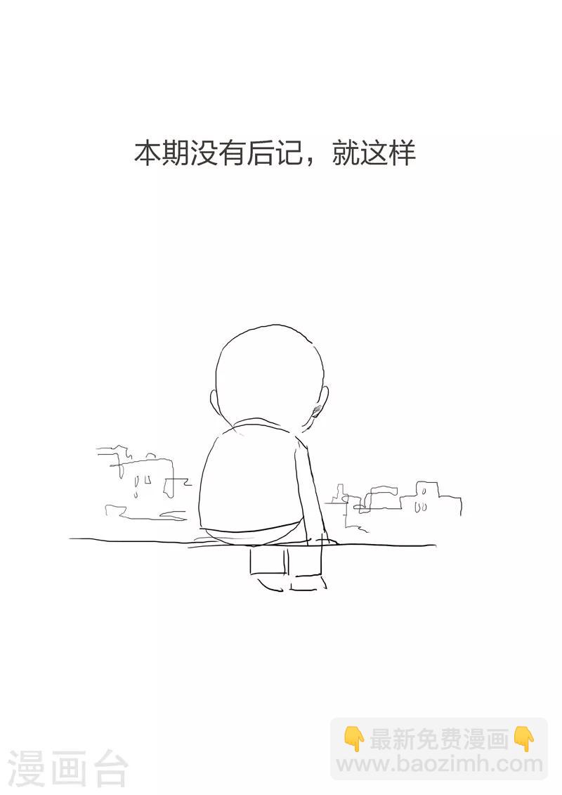 第74话 地狱之火18-第75话