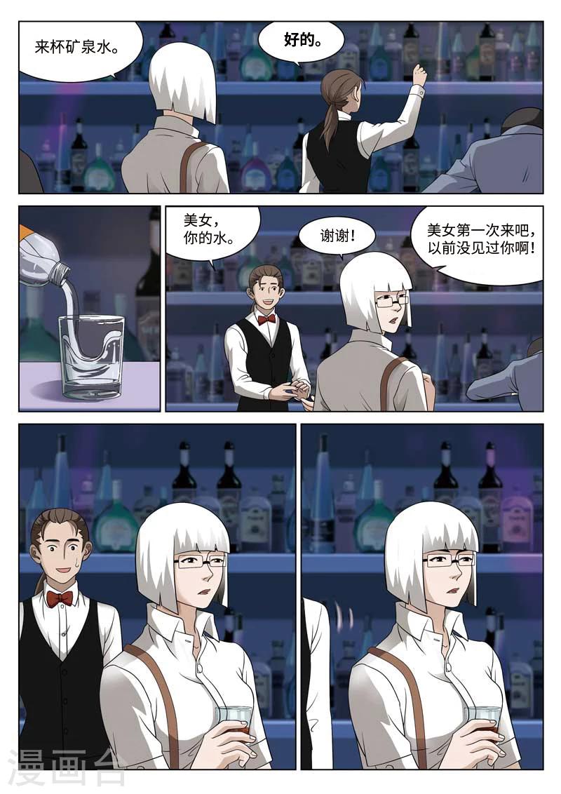 第78话 地狱之火22-第79话