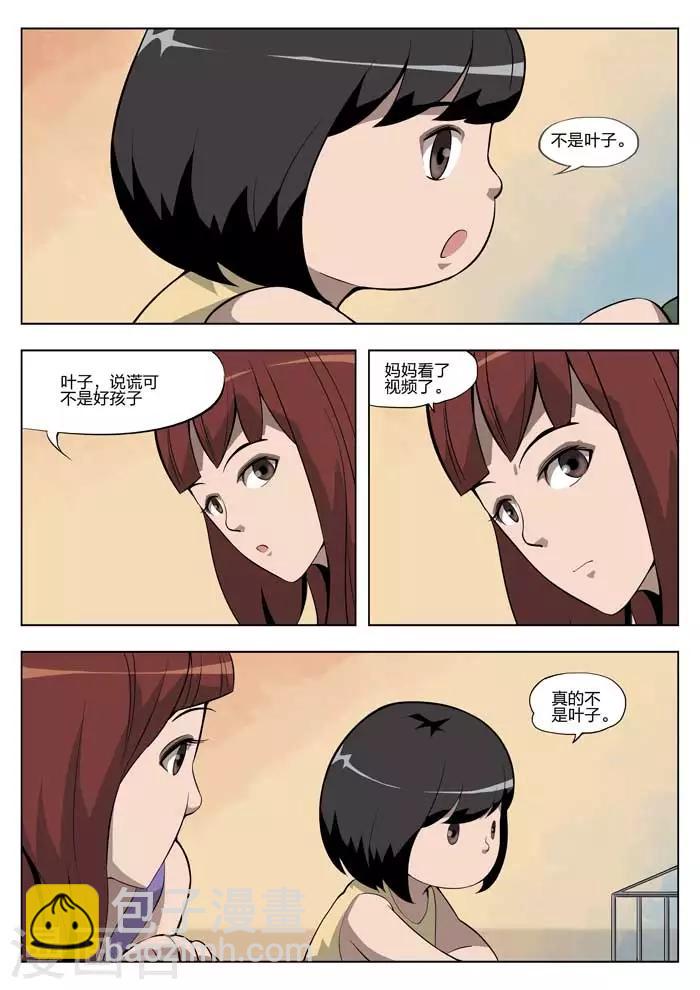 第8话 童话6-第9话