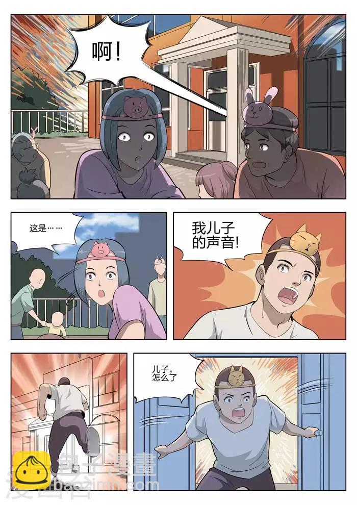 第8话 童话6-第9话