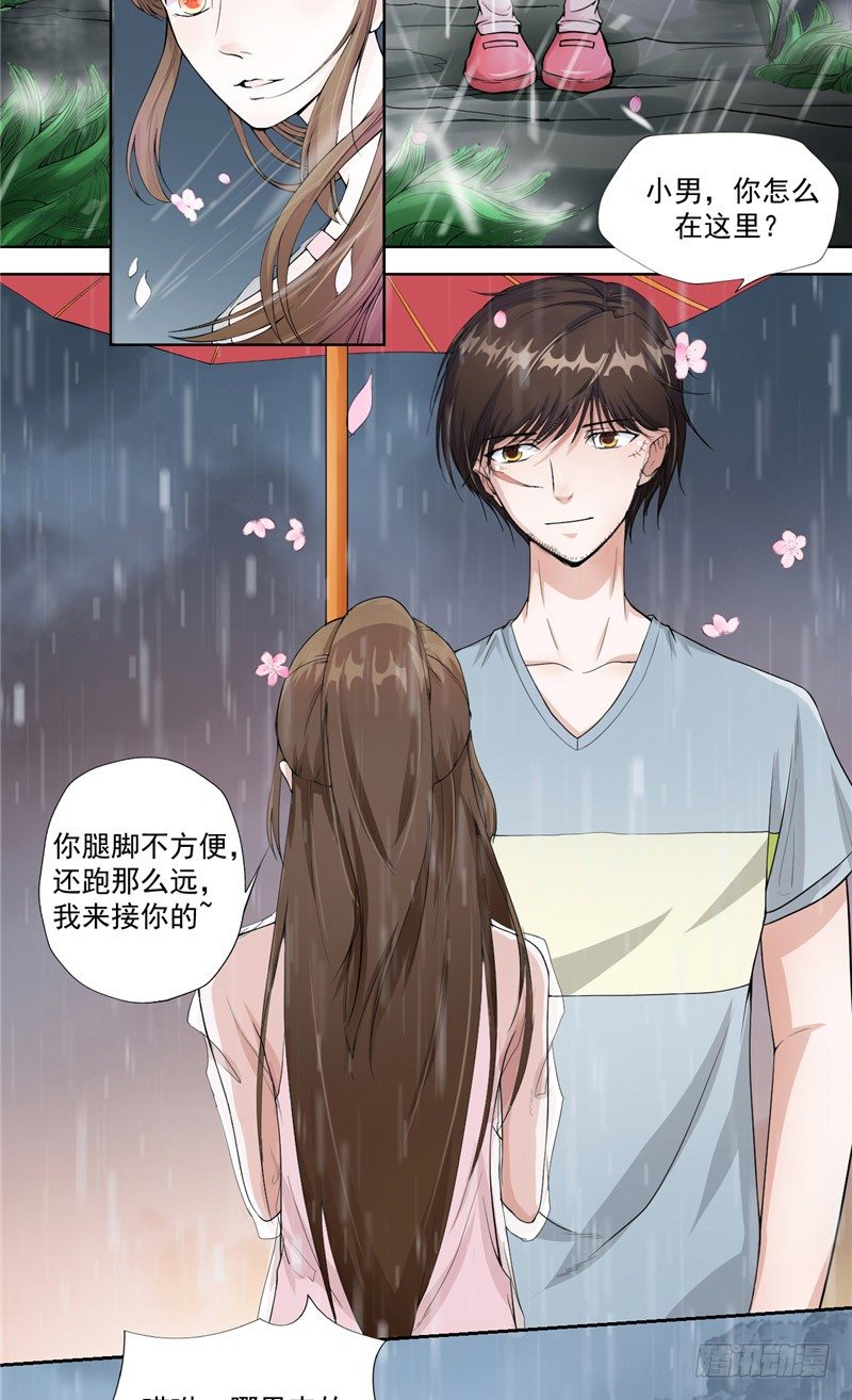 第1话 夜半敲门-第1话