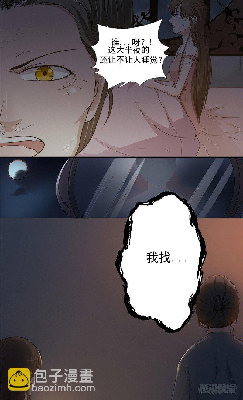 第1话 夜半敲门-第1话