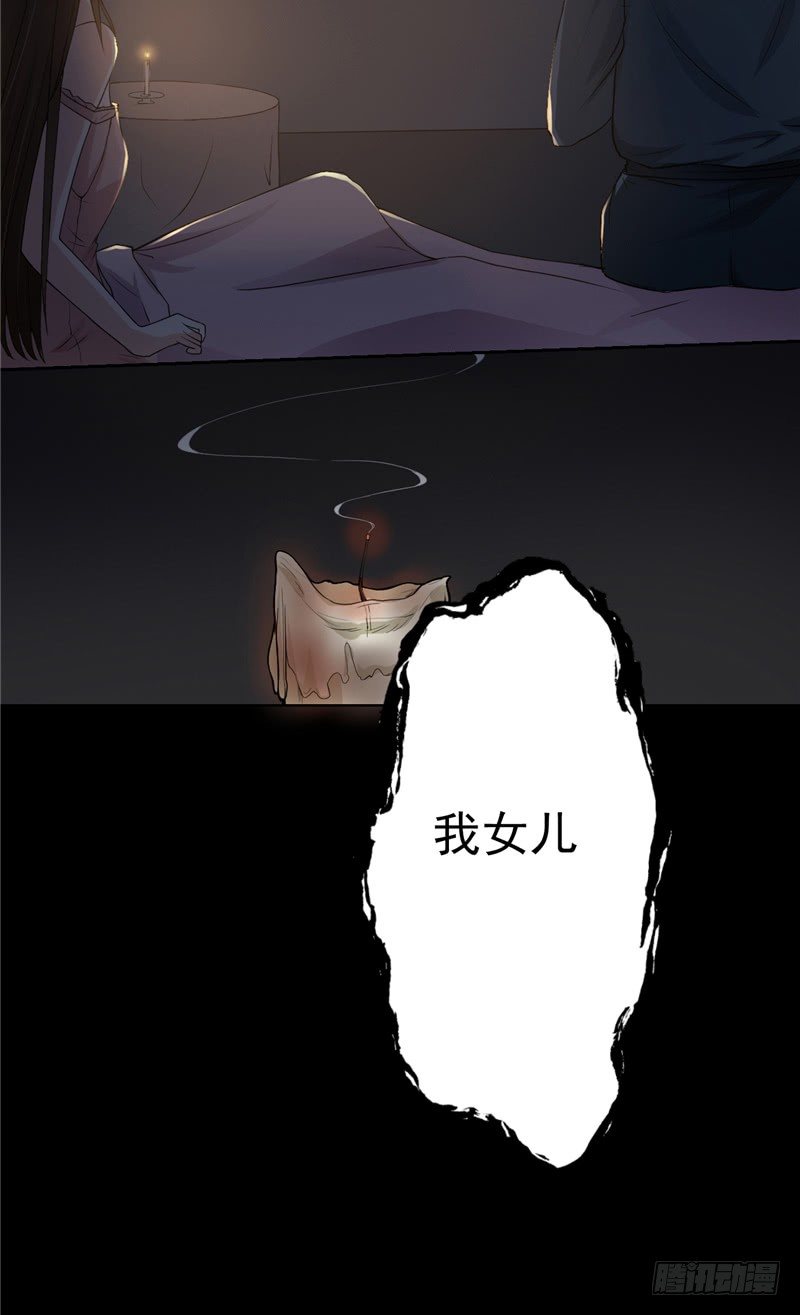 第1话 夜半敲门-第1话
