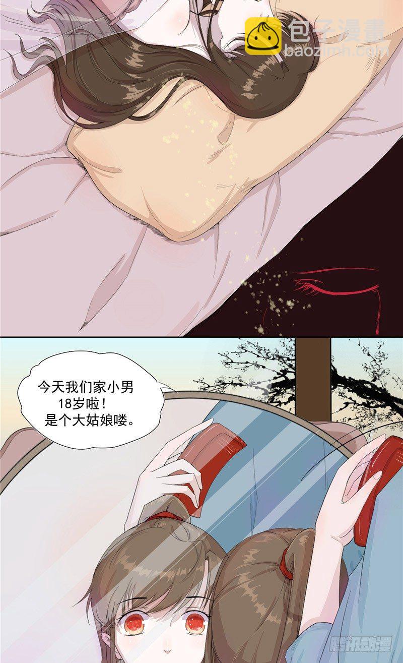 第1话 夜半敲门-第1话