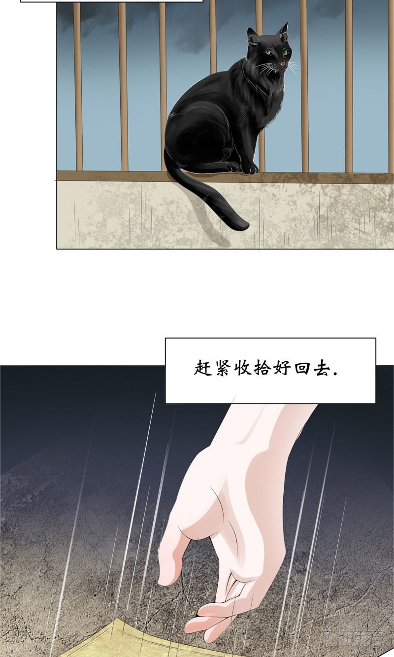 第11话 日记本-第11话