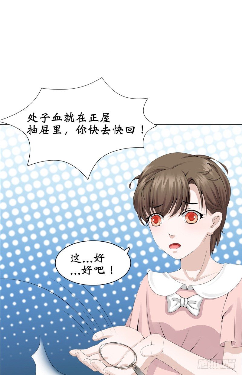 第11话 日记本-第11话