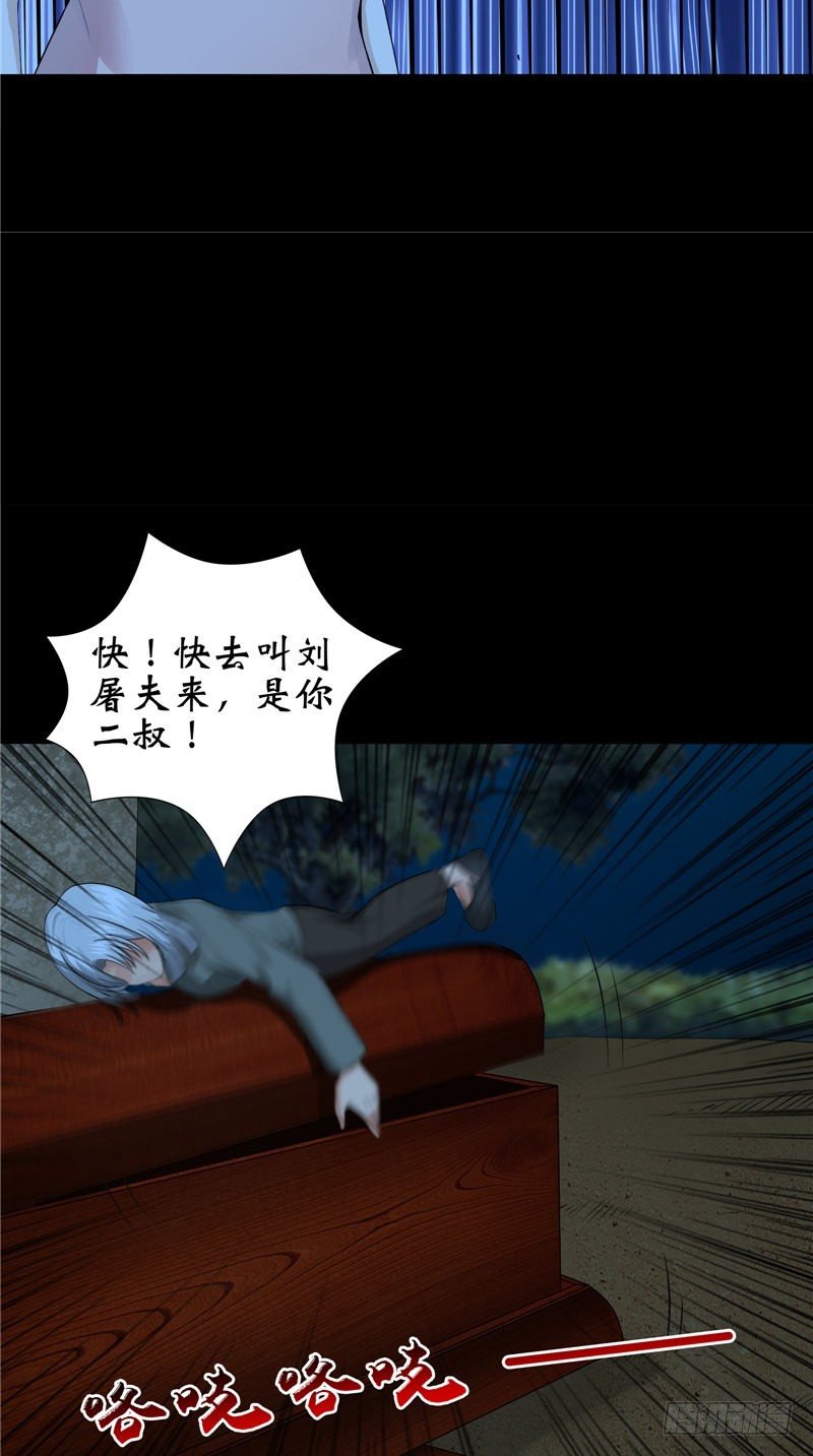 第13话 千钧一发-第13话