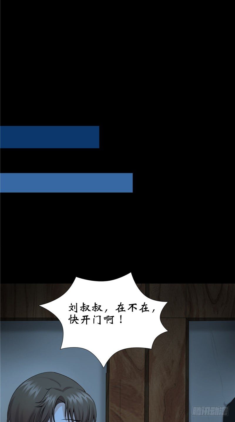 第13话 千钧一发-第13话