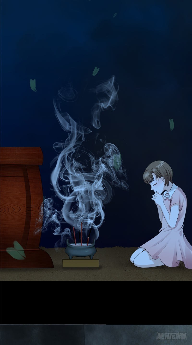 第13话 千钧一发-第13话