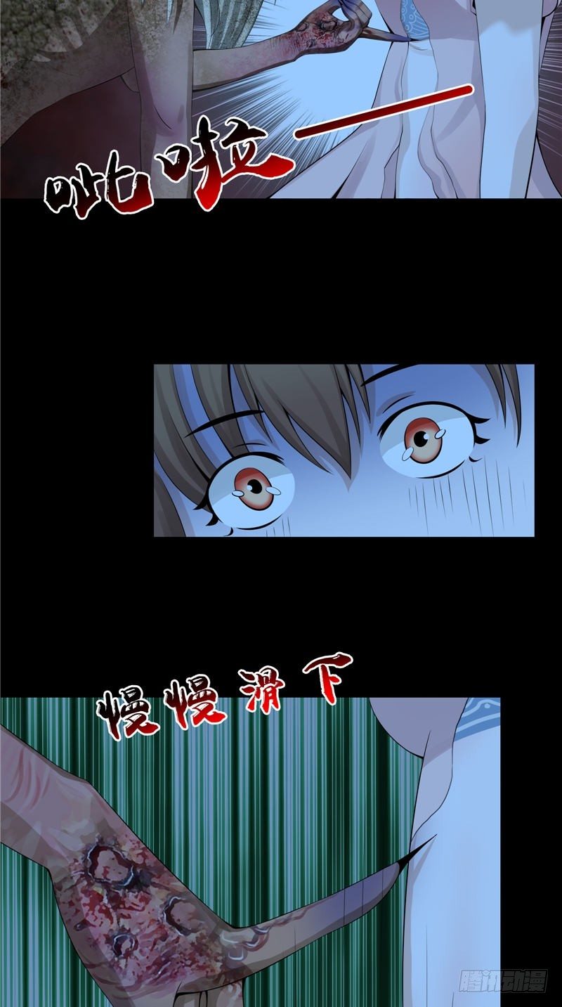 第13话 千钧一发-第13话