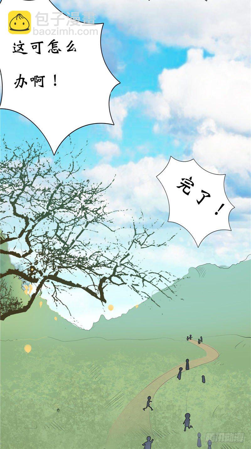 第17话 寒气-第17话