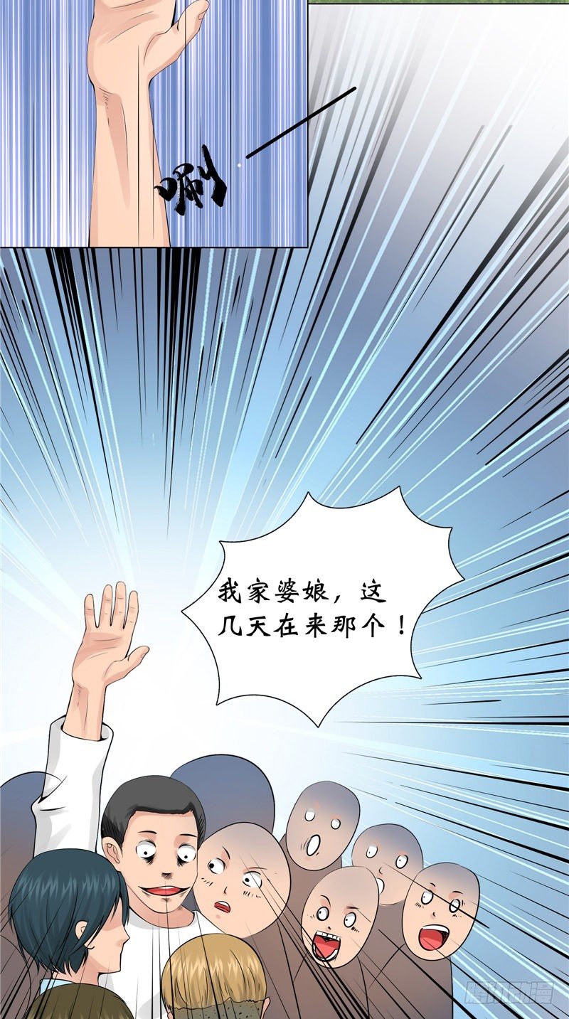第17话 寒气-第17话