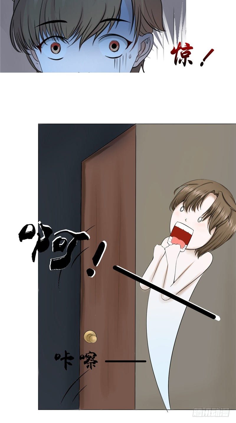 第19话 爸爸回来了-第19话