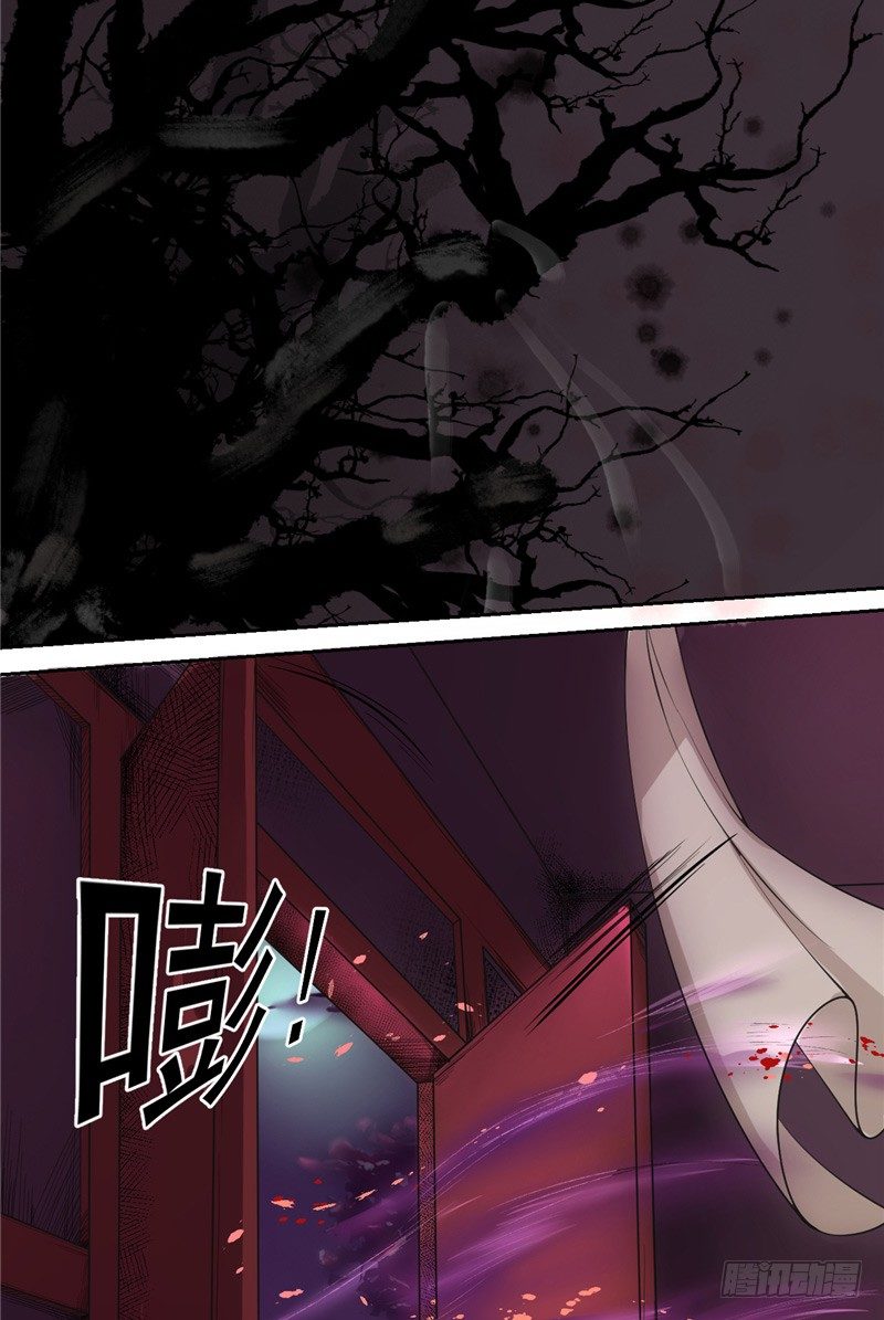 第3话 小男死了-第3话