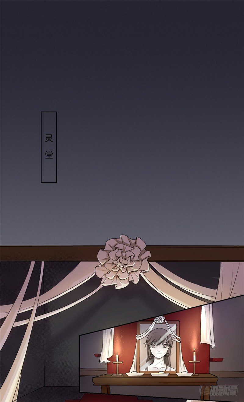 第3话 小男死了-第3话
