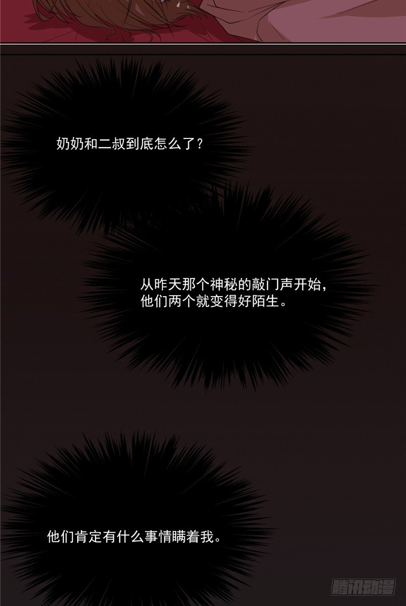 第3话 小男死了-第3话
