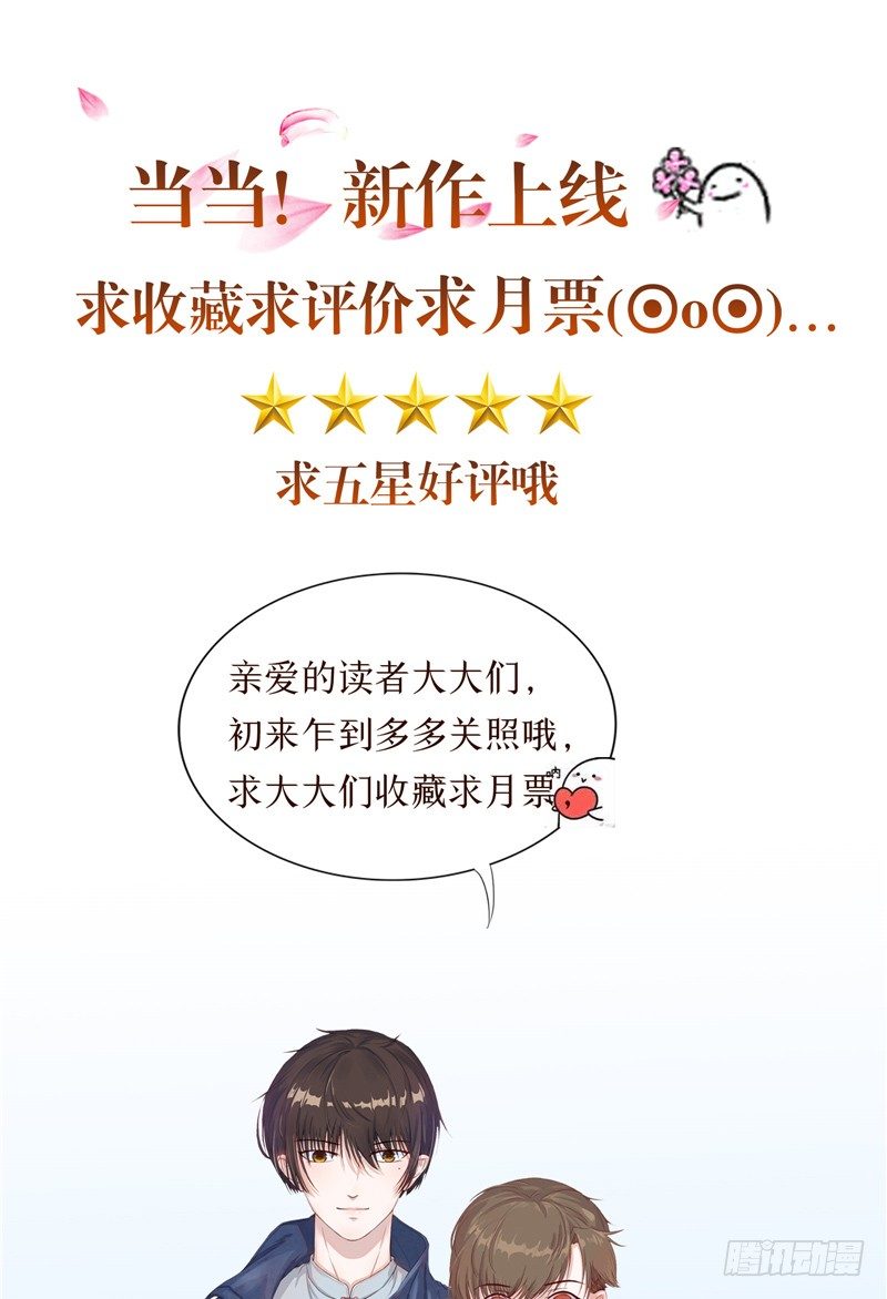 第3话 小男死了-第3话
