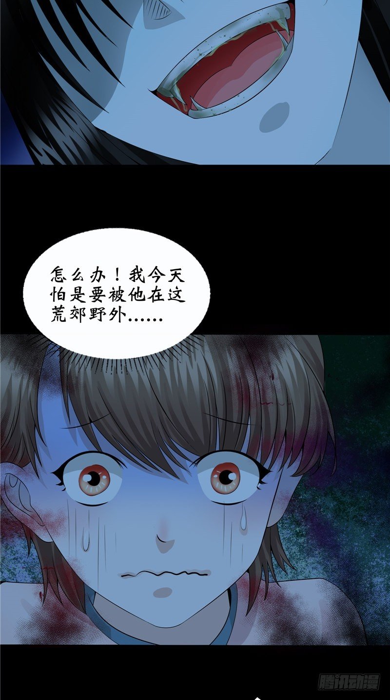 第21话 男鬼-第21话
