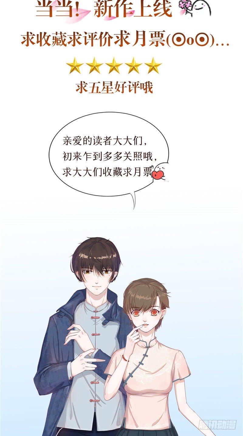 第21话 男鬼-第21话