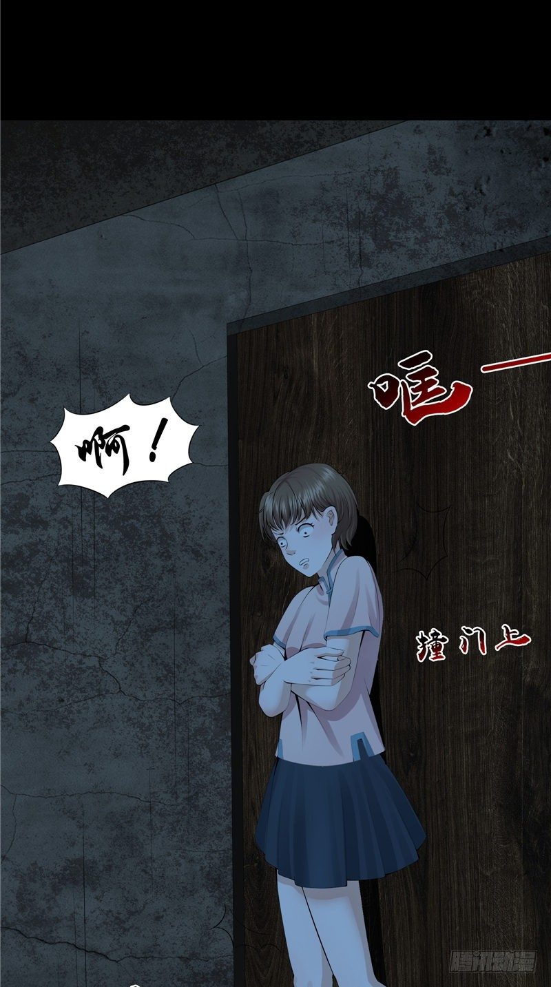 第23话 血色猫脚印-第23话
