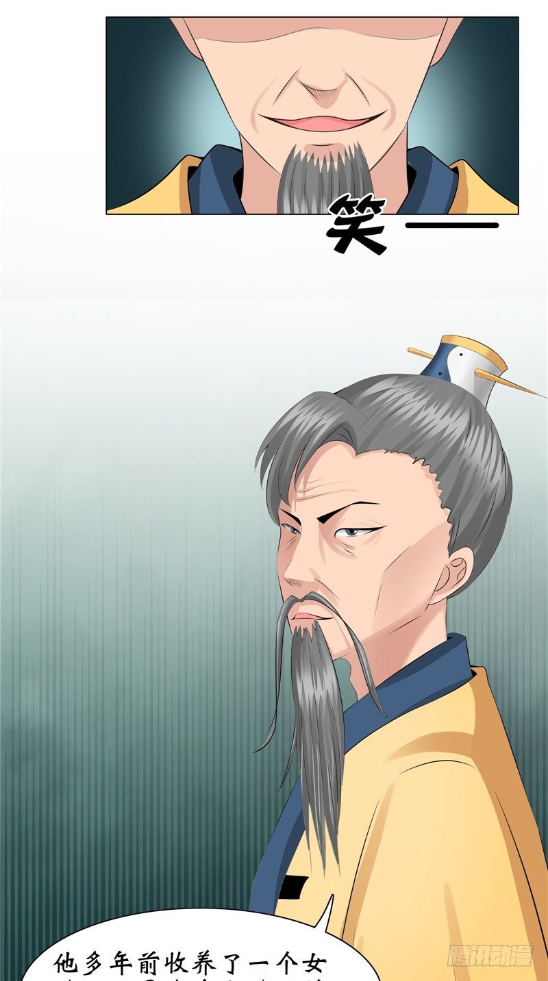 第25话 纸人祭奠-第25话