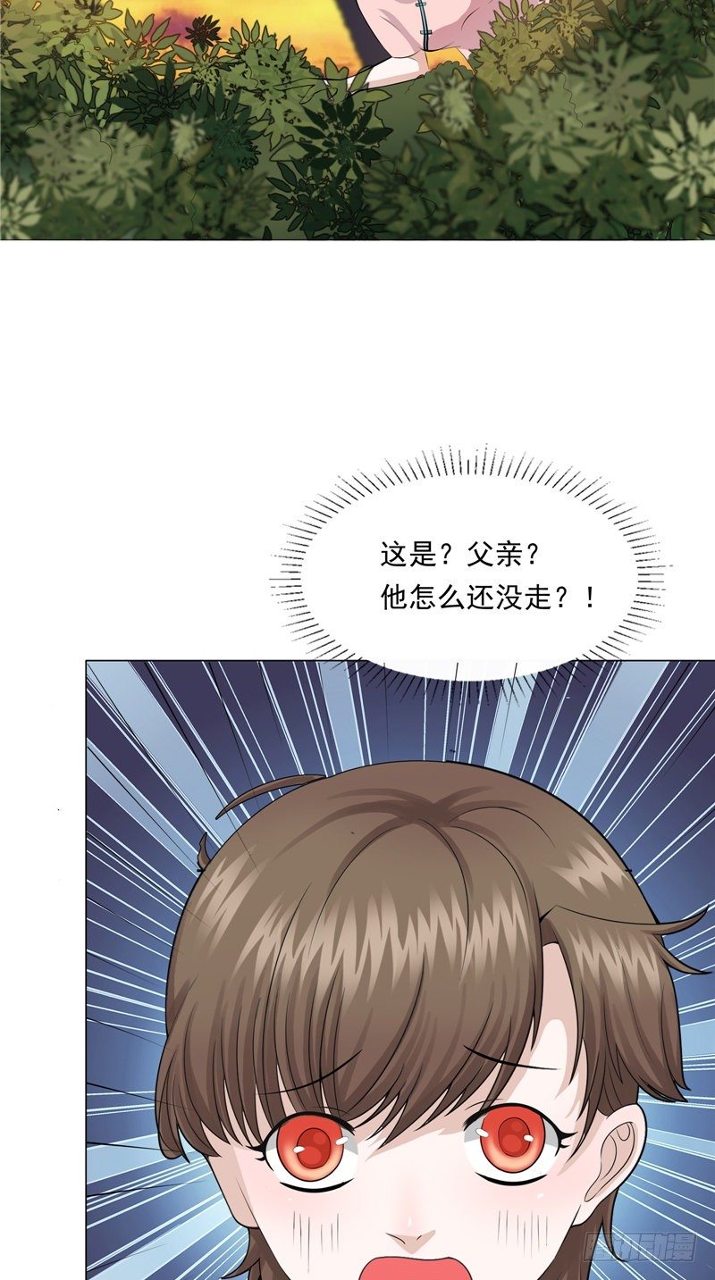 第29话 墓边坟-第29话