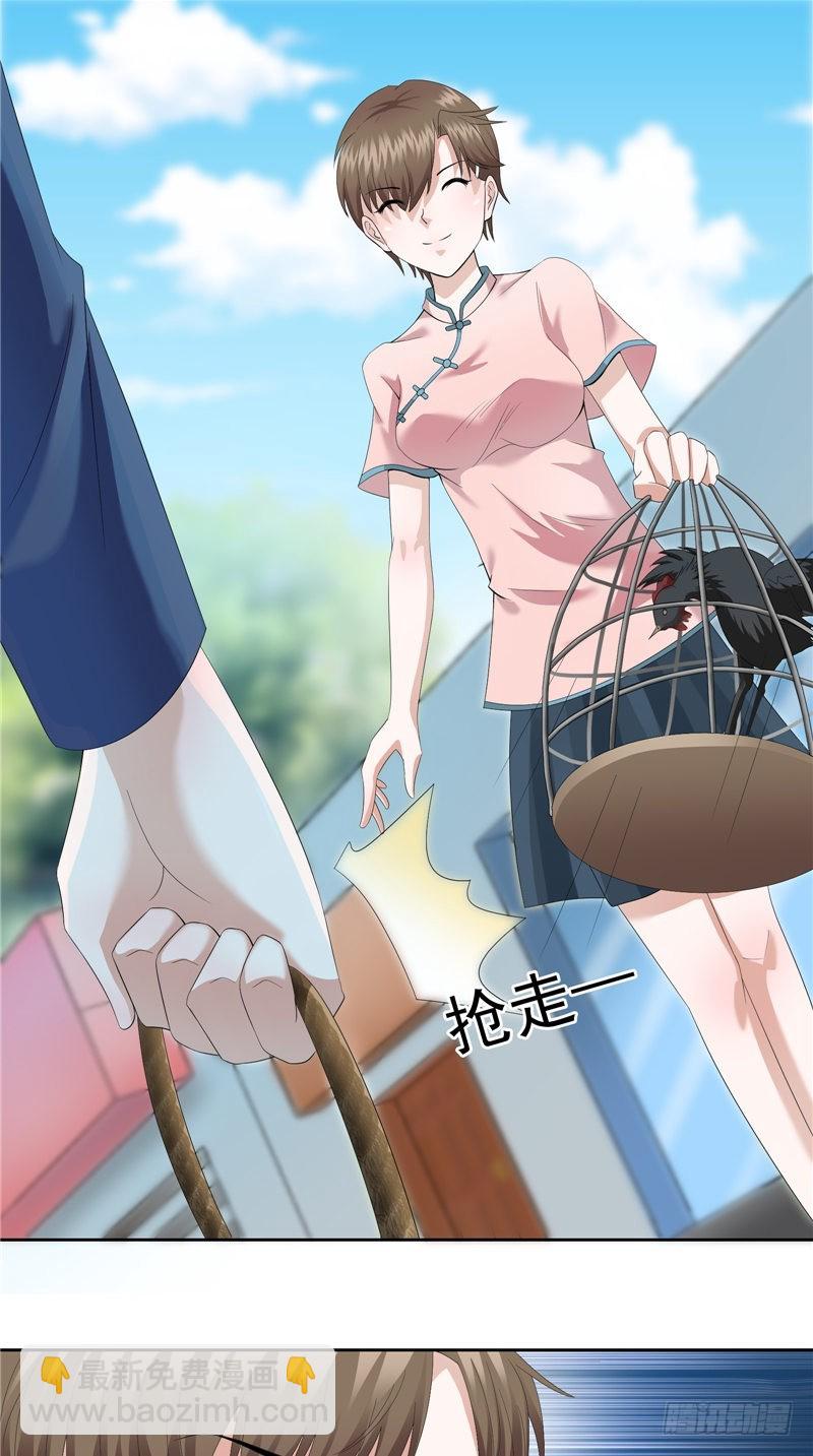 第33话 奇怪的人-第33话