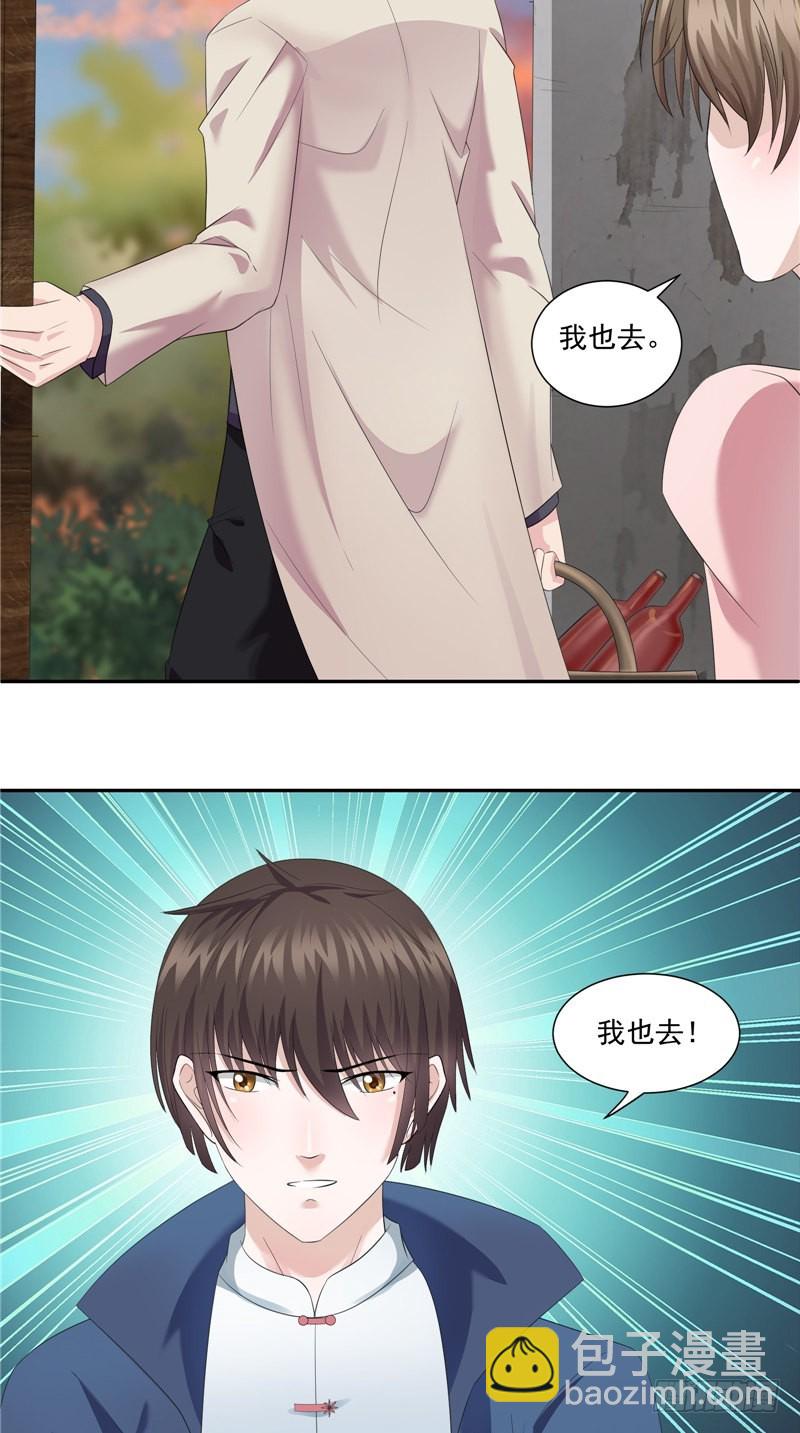 第35话 祭拜-第35话