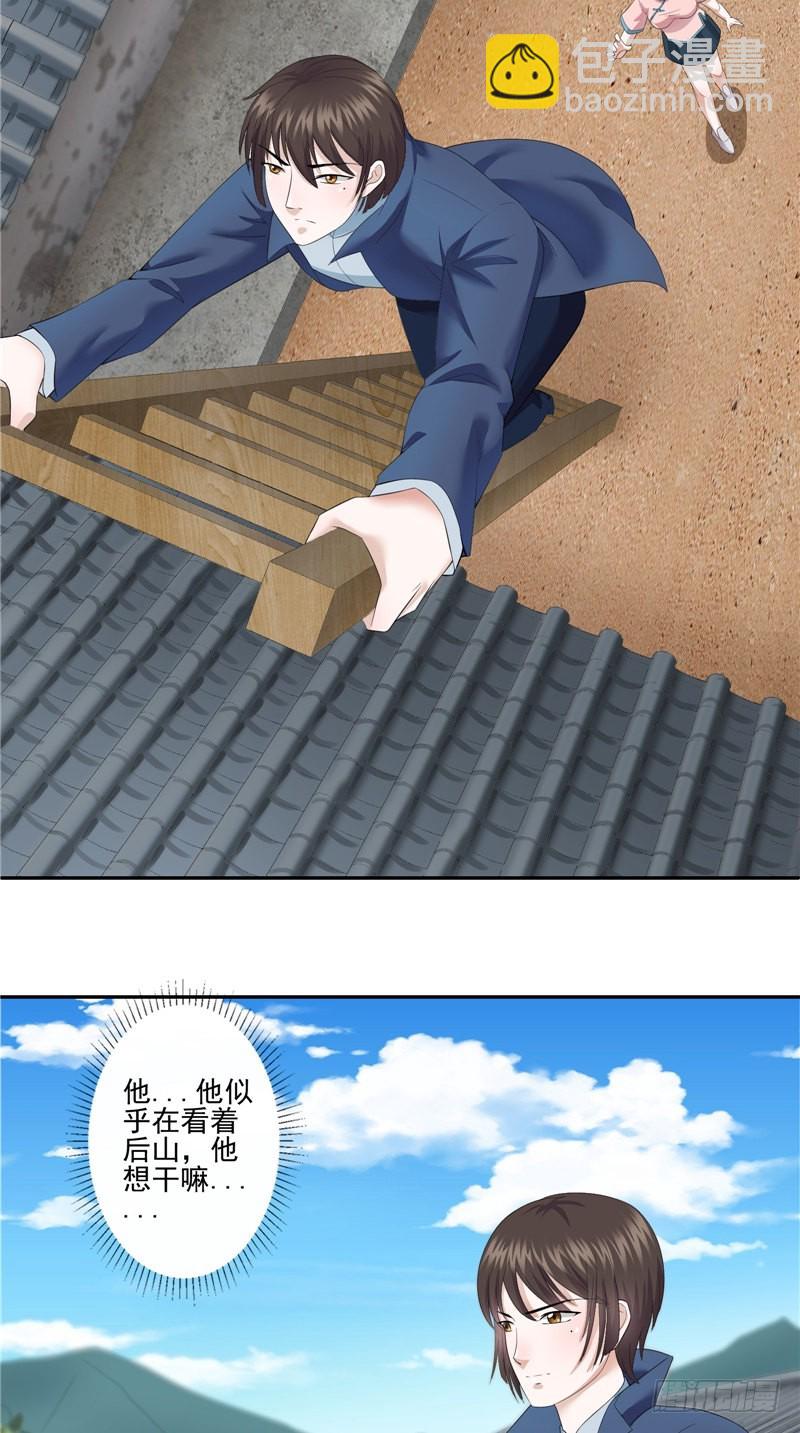 第35话 祭拜-第35话