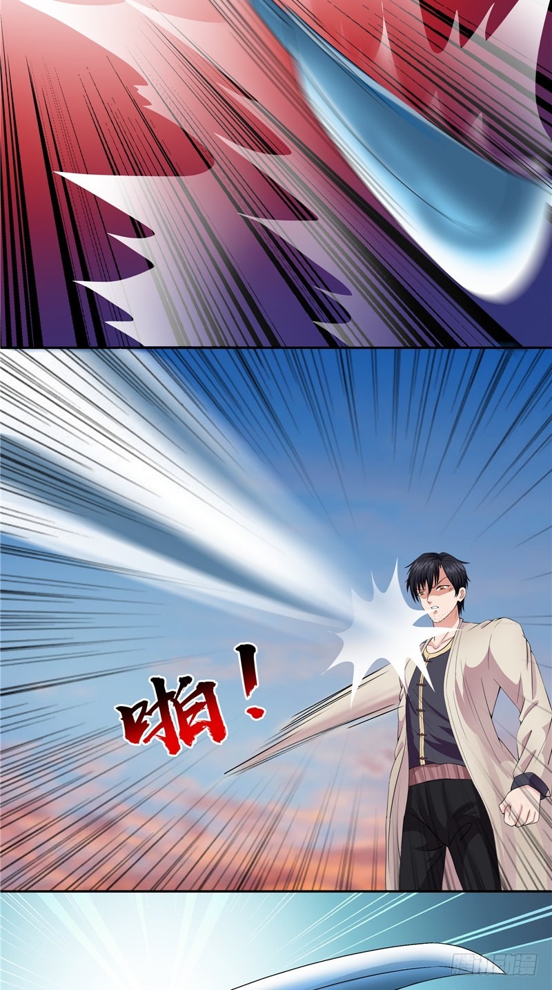 第37话 早就认识-第37话