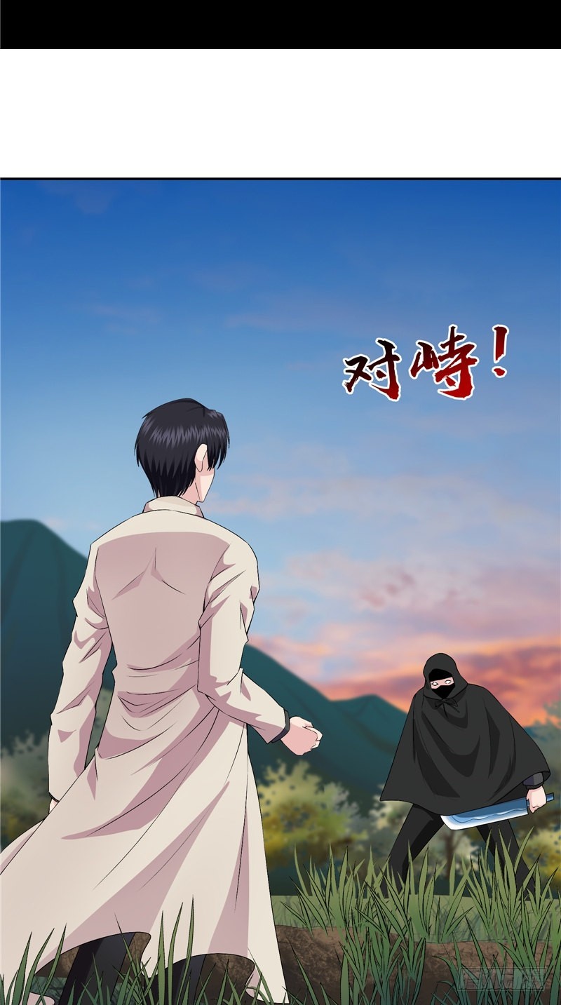 第37话 早就认识-第37话