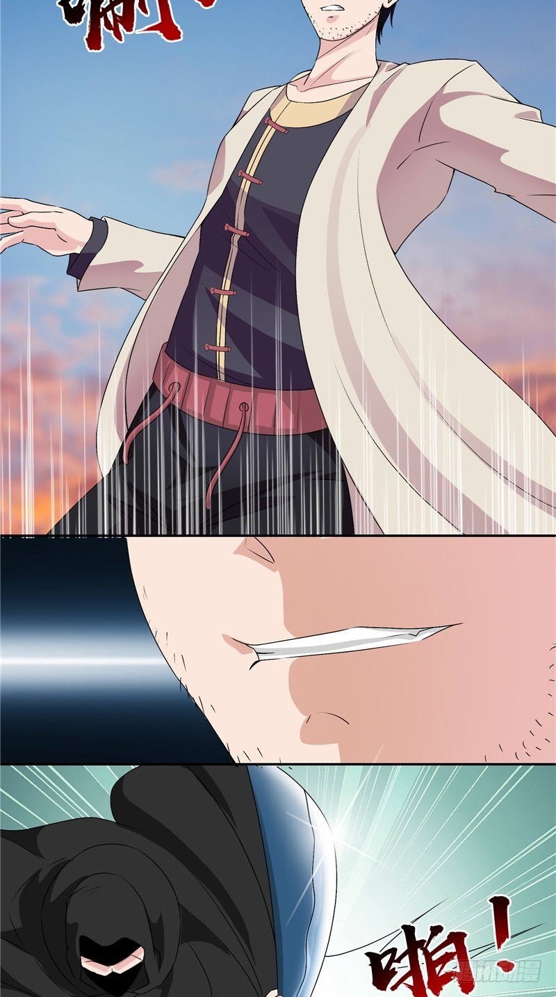 第37话 早就认识-第37话
