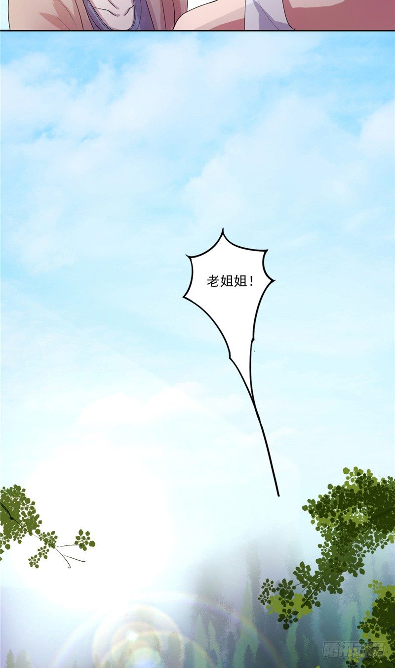 第5话 红棺借命-第5话