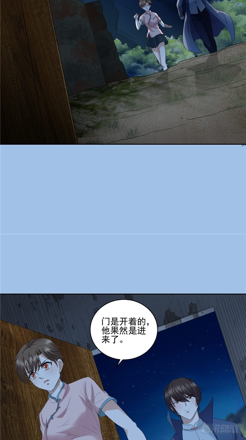 第41话 锁棺-第41话