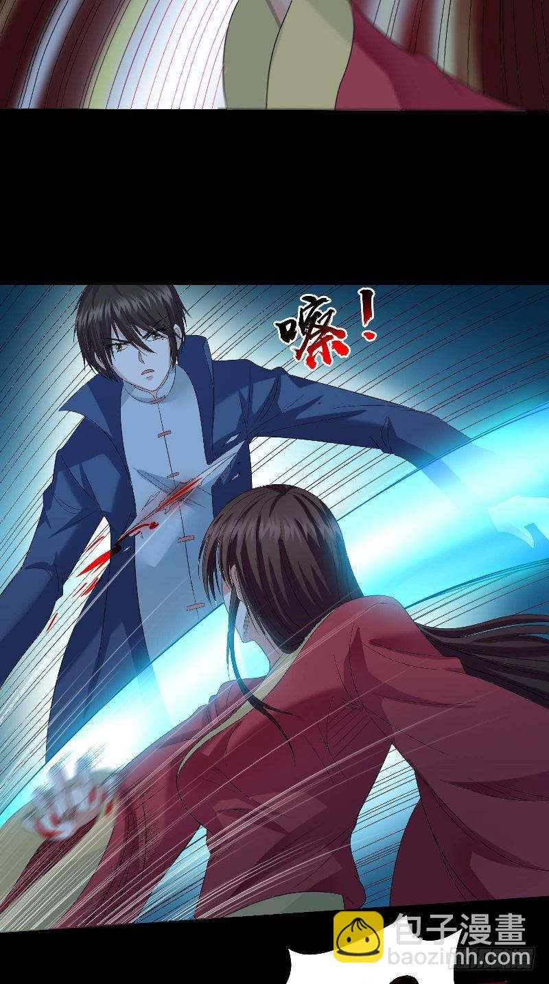 第43话 迷惑-第43话